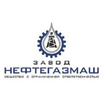 ООО ЗАВОД НЕФТЕГАЗМАШ