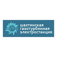 ООО Шахтинская ГТЭС